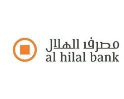 Al-Hilal-Bank.jpeg